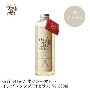 オッジィオット セラム CMC ミルキィ 200g oggi otto LSC : B.F SHOP