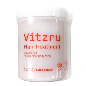 ハホニコ ビッツル　トリートメント 550g