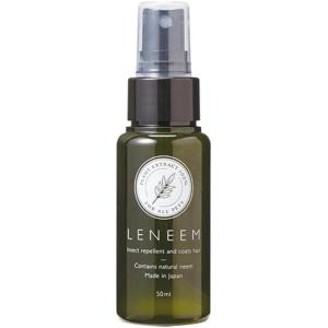 FLF(エフエルエフ) LENEEM (レニーム) ペット用 虫よけ＆毛艶スプレー mini 50m...