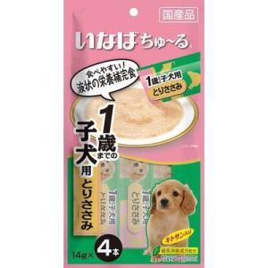 6セット CAIO チャオ ちゅ〜る 1歳までの子犬用 とりささみ（14g×4本)