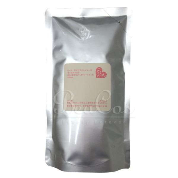 アリミノ ピース プロデザイン モイストミルク (バニラ) 200ml 詰替用×1パック