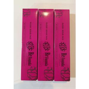 リファンデ 2浴式システムトリートメントセット ベーストリートメント