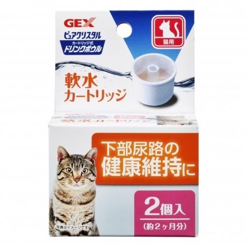 ジェックス ピュアクリスタル 軟水カートリッジ 猫用 2個入 ドリンクボウル