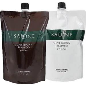 SALONE スーパーブラウンシャンプー＆トリートメントセット セット】パシフィックプロダクツ サローネ スーパーブラウン