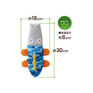 ボンビアルコン  プレンズー ワニ
