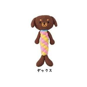 ボンビアルコン デンタルアニマルズ ダックス【メール便送料無料】