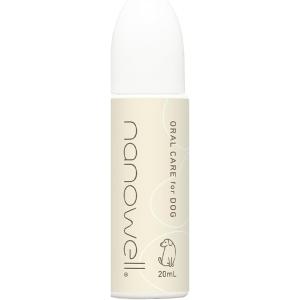 【新パッケージ】ナノウエル オーラルケア for DOG(愛犬用) 20ml