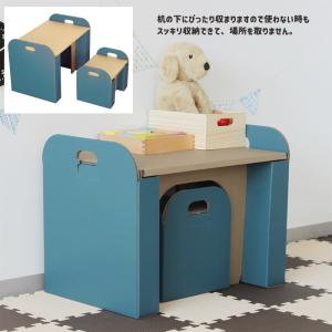 ダンボール 机 椅子 セット 子供用 キッズ ...の詳細画像2