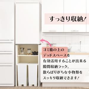 ゴミ箱上収納 ゴミ箱上ラック 幅50 木製 キ...の詳細画像1
