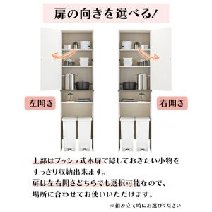 ゴミ箱上収納 ゴミ箱上ラック 幅50 木製 キ...の詳細画像2