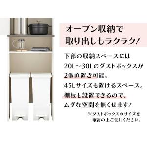 ゴミ箱上収納 ゴミ箱上ラック 幅50 木製 キ...の詳細画像3