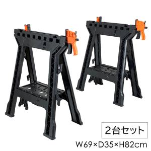 ソーホース 2台セット 作業台 折りたたみ 多機...の商品画像