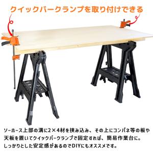 ソーホース 2台セット 作業台 折りたたみ 多...の詳細画像1