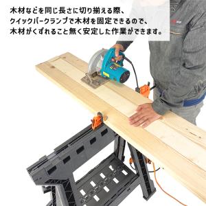 ソーホース 2台セット 作業台 折りたたみ 多...の詳細画像2