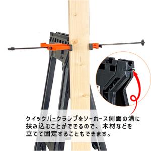 ソーホース 2台セット 作業台 折りたたみ 多...の詳細画像4