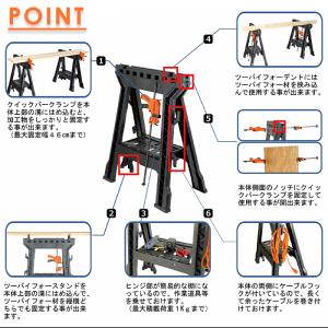 ソーホース 2台セット 作業台 折りたたみ 多...の詳細画像5