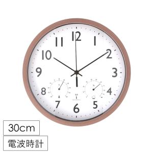 電波時計 掛け時計 壁掛け 時計 見やすい シンプル 温度 湿度 リビング 電波 FGB-6079