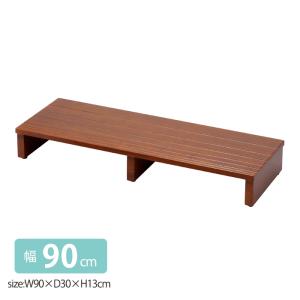 送料無料 玄関台 ステップ 幅120 木製 踏み台 玄関 足踏み台 シンプル