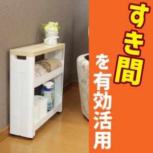 ★状態〇★ 家具 すきま家具 キャスター付き ラック ワゴン 隙間ワゴン 隙間収納 キャスター付き サニタリー収納棚 3段 12.5cm幅