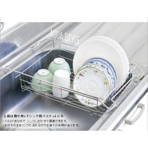 3段水切りバスケット スライド式 ワイド キッ...の詳細画像4