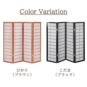 和風衝立 4連 高さ150cm 目隠し 間仕切...の詳細画像4