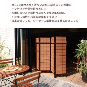 衝立 ついたて 4連 高さ150cm 折りたた...の詳細画像2