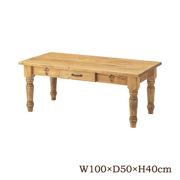 センターテーブル 幅100cm 木製 ローテーブル 天然木 北欧風 引き出し付き おしゃれ リビング...