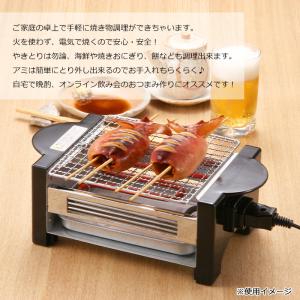 卓上焼き鳥焼き機 網焼き 焼き鳥 家庭用 キッ...の詳細画像1