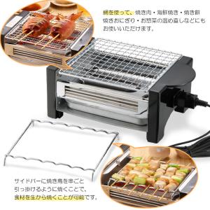 卓上焼き鳥焼き機 網焼き 焼き鳥 家庭用 キッ...の詳細画像3