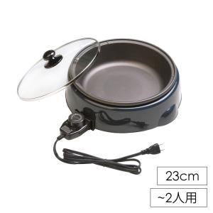 ホットプレート ガラス蓋付き 28cm 2~3人向け : インテリアFESTA
