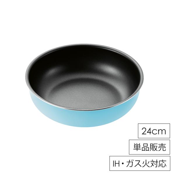 フライパン 24cm 深型 ガス火 IH調理器 オーブン対応 フッ素加工 本体のみ MHRSK-00...