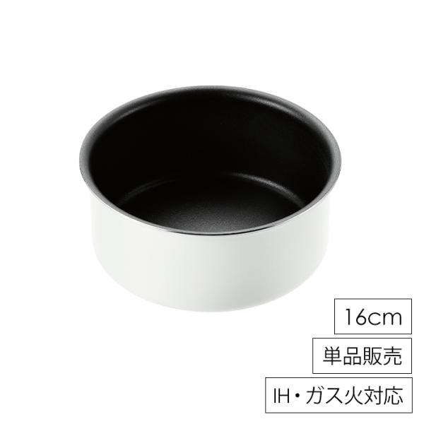 クックポット 16cm ガス火 IH調理器 オーブン対応 フッ素加工 マルチポット 本体のみ MHR...
