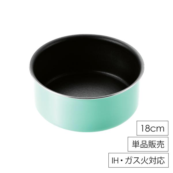 クックポット 18cm ガス火 IH調理器 オーブン対応 フッ素加工 マルチポット 本体のみ MHR...