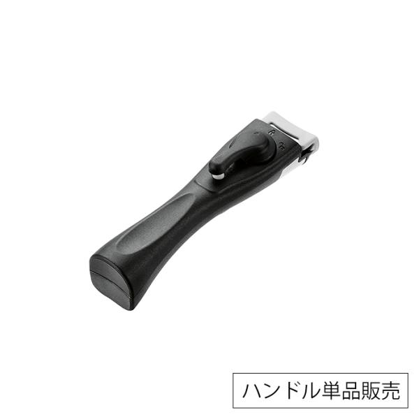 コロセレ 着脱式ハンドル MHRSK-0043