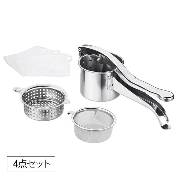 ハンドジューサー アミ付き 受け皿付き ネット付き ステンレス MHRSK-0079