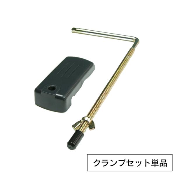 ライテックス SP-5 センサーライト用クランプセット MHUKK-0090 爆買