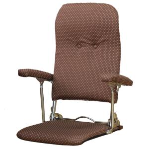 光製作所 座椅子 飛鳥 あすか お座敷 旅館 料亭 来客 折りたたみ式 畳