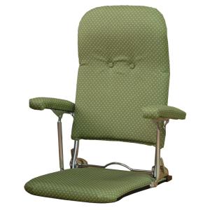 光製作所 光製作所座椅子 おりたたみ式肘掛け付き 日本製 MC-No.56