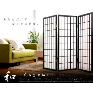 パーテーション ついたて 3連 間仕切り 和風...の詳細画像1