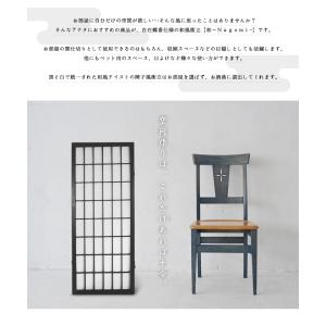 パーテーション ついたて 3連 間仕切り 和風...の詳細画像2