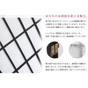 パーテーション ついたて 3連 間仕切り 和風...の詳細画像3