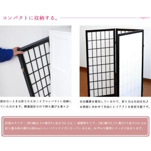 パーテーション ついたて ナチュラル 3連 間...の詳細画像5