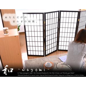 パーテーション ナチュラル ついたて 4連 四...の詳細画像1