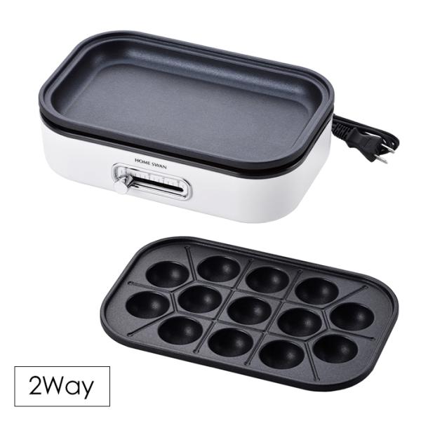 ホットプレート コンパクト 手軽 一人用 二人用 焼肉 グリル たこ焼き器 NIT-2181