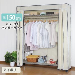 ミヤグチ企販 ハンガーラック 頑丈 パイプハンガーラック キャスター