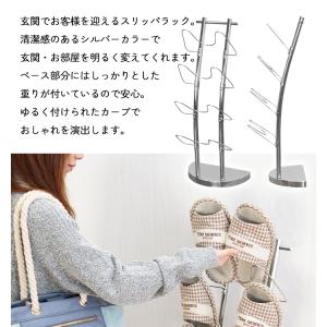 スリッパラック スリッパスタンド 4足 おしゃ...の詳細画像2