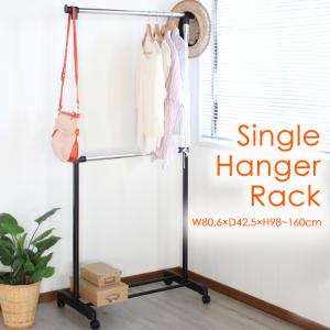 DULTON（ダルトン） ハンガーラック 2段 パイプハンガー キャスター