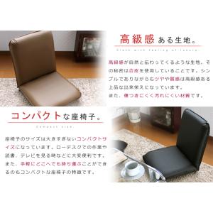 座椅子 背もたれ 座いす レザー 軽量 リクラ...の詳細画像3
