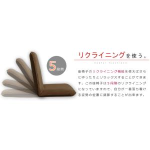 座椅子 背もたれ 座いす レザー 軽量 リクラ...の詳細画像4