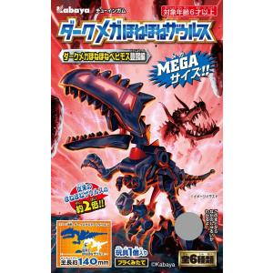 ほねほねザウルス秘密基地(2025) 【全4種フルコンプセット】 ※BOX販売